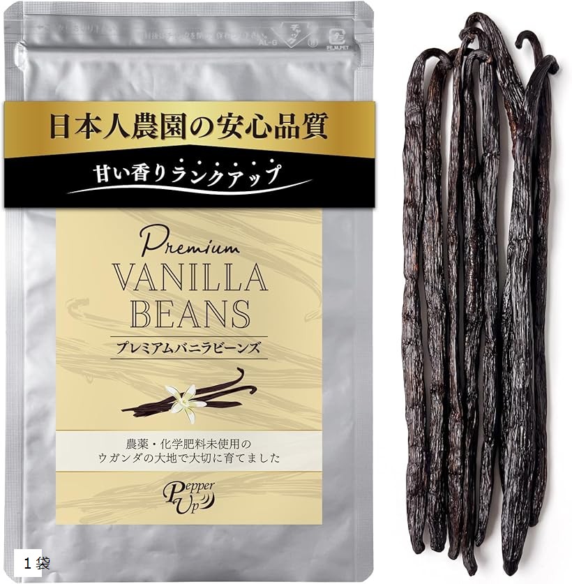 楽天市場】【楽天ランキング1位入賞】バニラビーンズ 8本入り 日本人