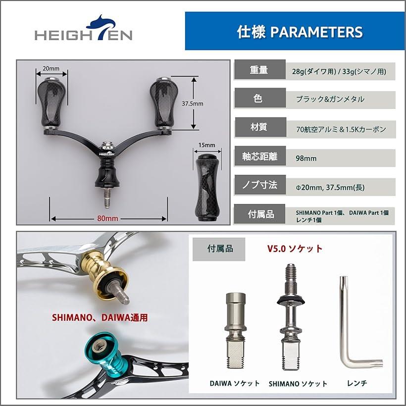 楽天市場】80mm リール ハンドル 20mm カーボン ノブ 搭載 シマノ