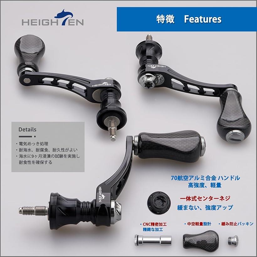 楽天市場】45-50mm可変 リール ハンドル アルミ ノブ 20mm カーボン