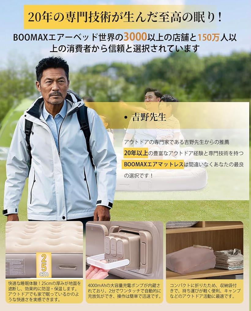 楽天市場】【楽天ランキング1位入賞】お花見に最適。BOOMAX エアー