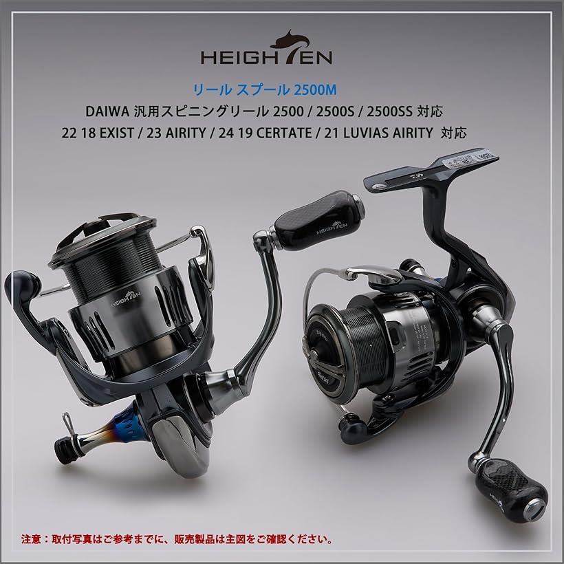 楽天市場】リール スプール ダイワ DAIWA 替えスプール 2500 / 2500S