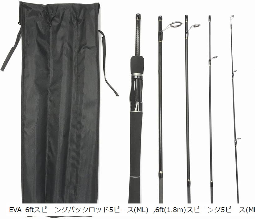 楽天市場】EVA 6ftスピニングパックロッド5ピース ML シーバス ルアー