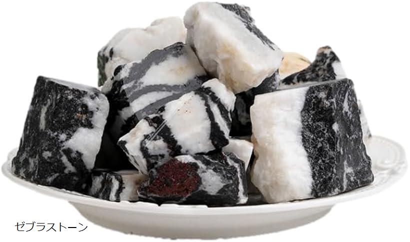 楽天市場】斑点石 ごま石 鉱物 標本 天然石 原石 ヒーリング