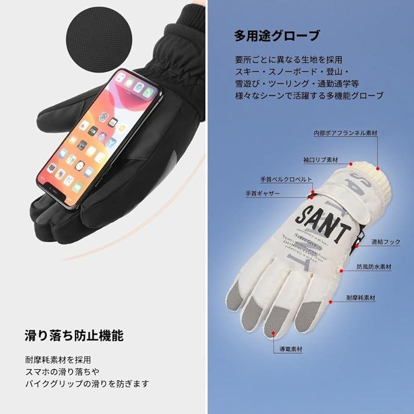 楽天市場】スキーグローブ スキー手袋 スノボ手袋 スノボグローブ