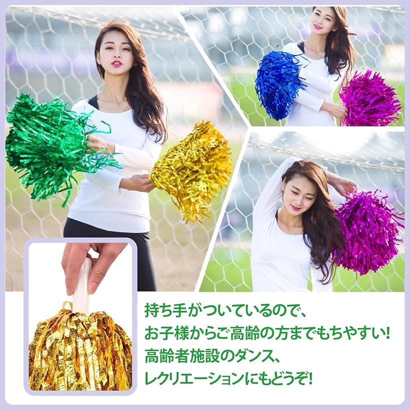 楽天市場】チアポンポン 応援ポンポン 手持ちポンポン 14個セット チア