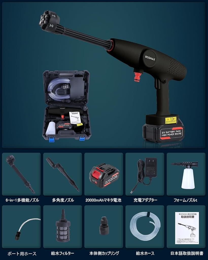 楽天市場】【楽天ランキング1位入賞】マキタ互換バッテリー 第4世代