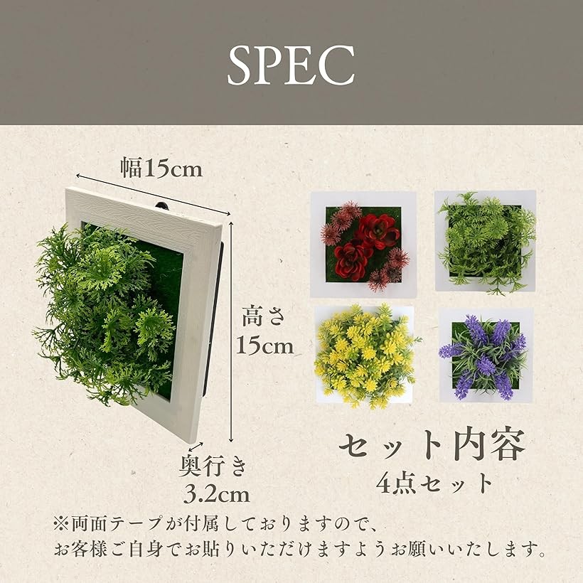 楽天市場】ウォールグリーン 壁掛け フェイク フェイクグリーン 造花