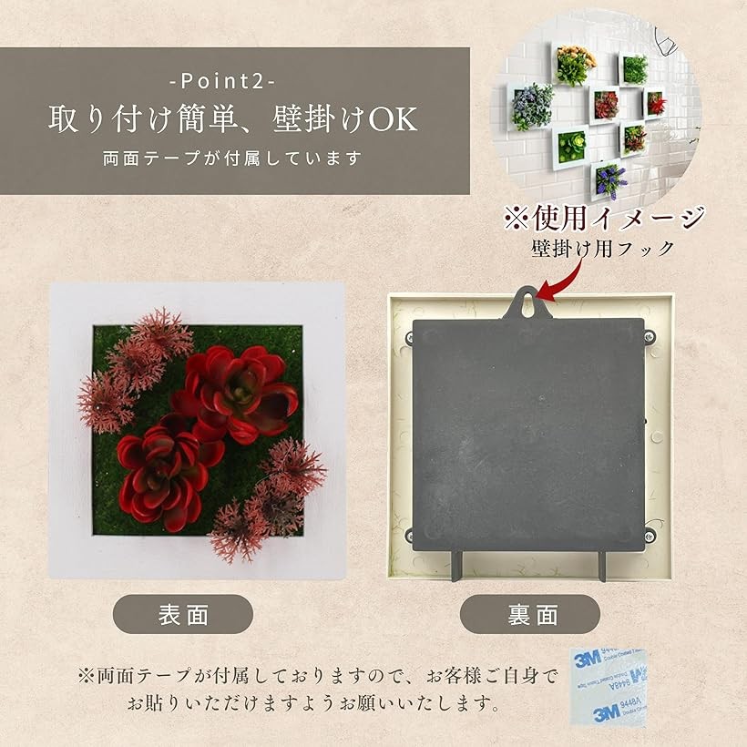 楽天市場】ウォールグリーン 壁掛け フェイク フェイクグリーン 造花