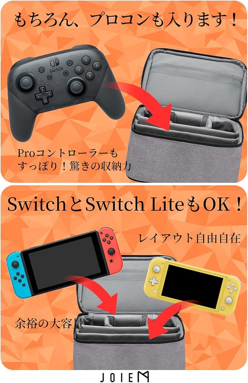 楽天市場】スイッチ ケース switch プロコンも入る switchケース