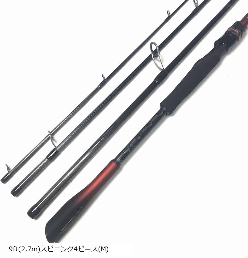 ショアジギング ロッド 4ピース」の人気商品一覧 | 安い商品を通販