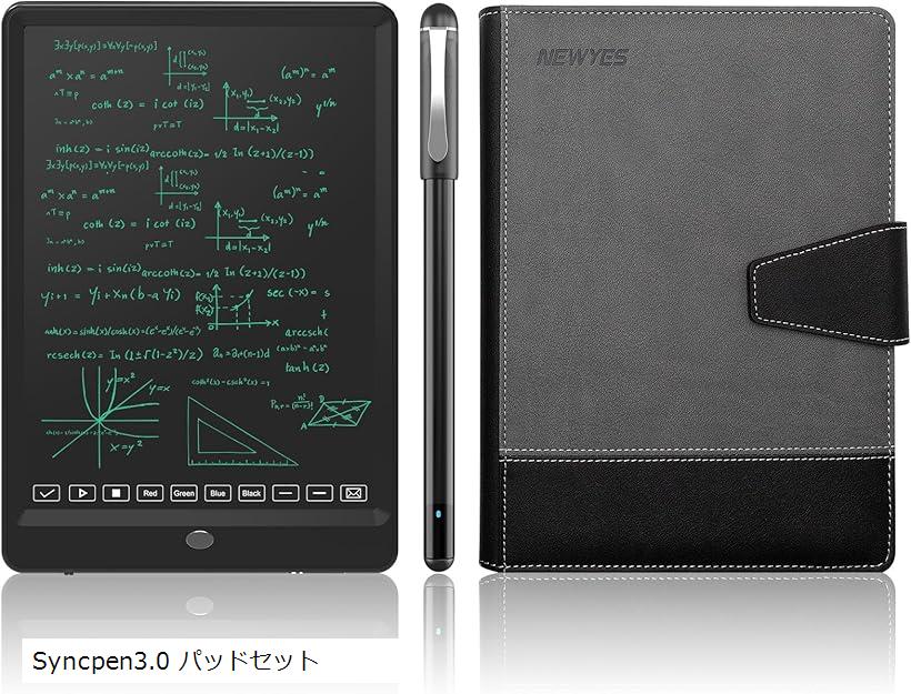 楽天市場】スマートペン 電子ノート デジタルパッドセット 66言語対応