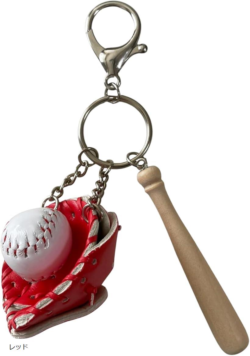楽天市場】キーホルダー 野球 グローブ バット スポーツ シリーズ キー