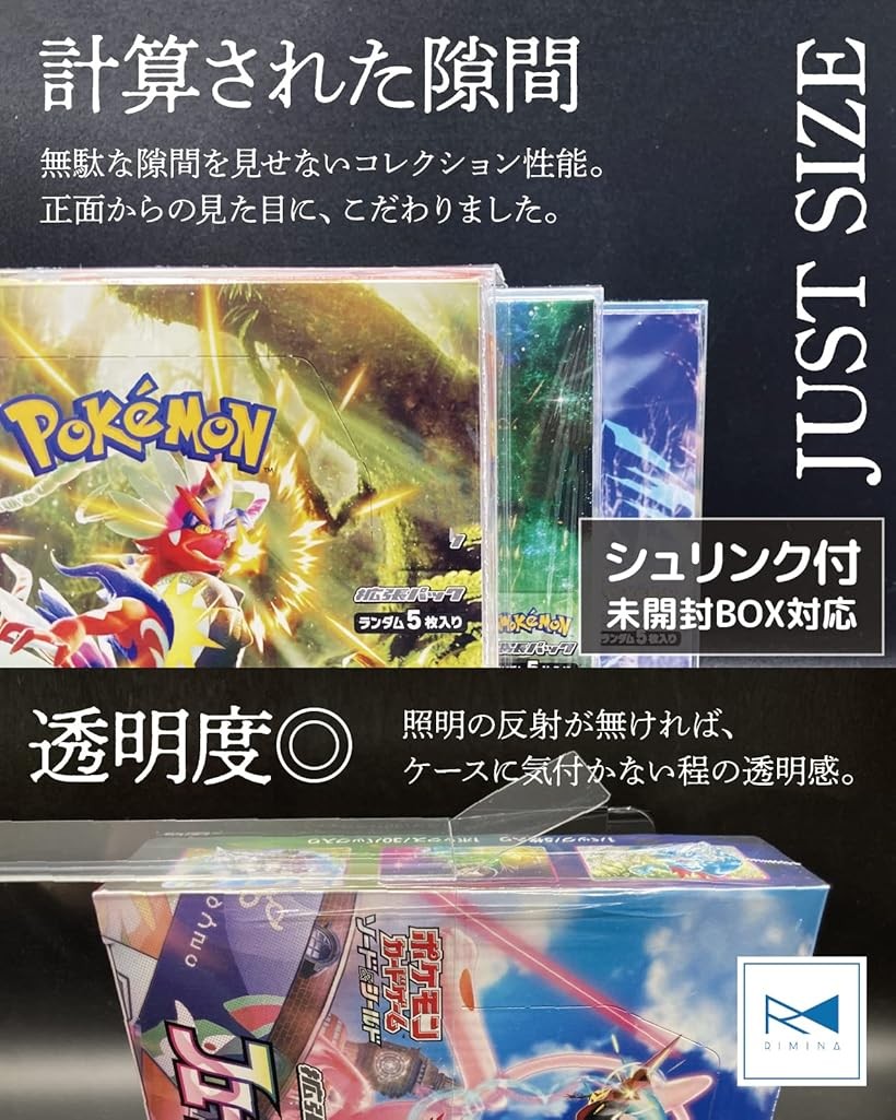 楽天市場】コレクター共同開発 ポケモンカード BOX ローダー 保管用