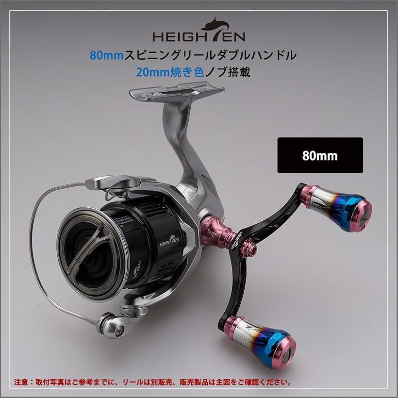 楽天市場】V3.0 80/98mm リール ハンドル 航空アルミ製 シマノ ダイワ