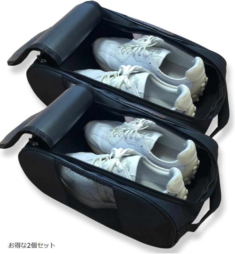 楽天市場】シューズバッグ メッシュ 蒸れない 通気性ゴルフシューズ