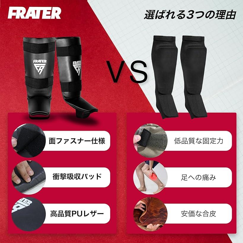 楽天市場】Frater レガース キックボクシング・MMA・空手用 3cm厚 EVA