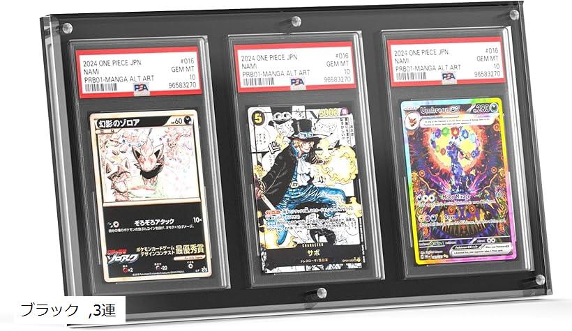 楽天市場】PSA鑑定 ケース アクリル ローダー PSA専用 スクリュー