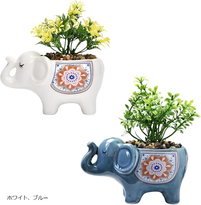 楽天市場】ゾウ（植木鉢・プランター｜ガーデニング・農業）：花