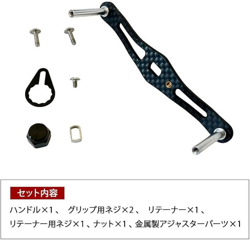 楽天市場】互換品リールカーボンハンドル ダイワ アブガルシア シマノ