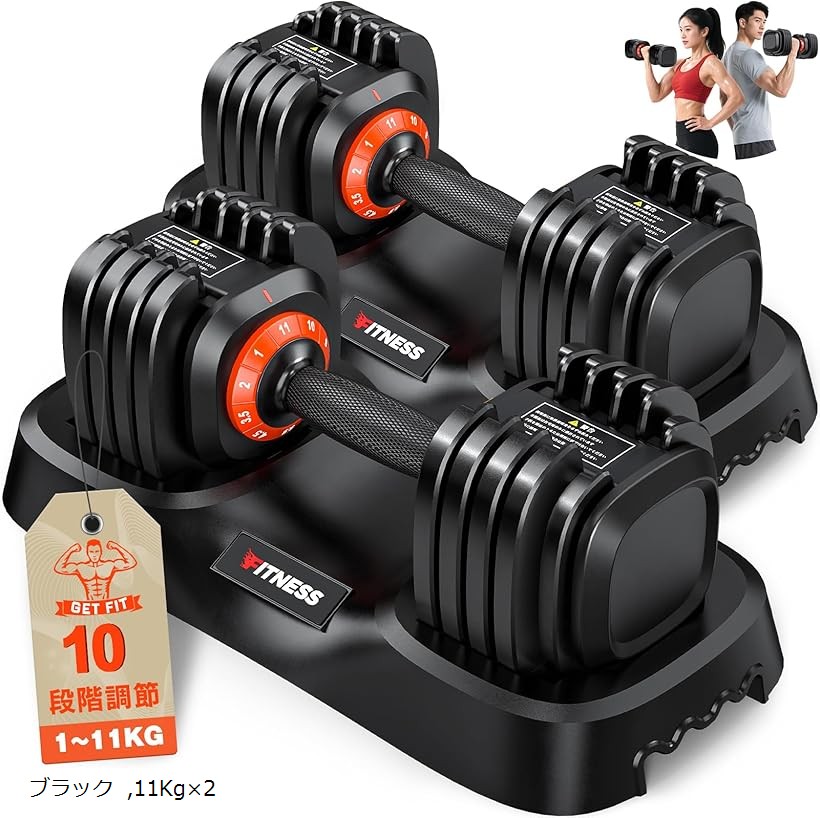 楽天市場】可変式ダンベル ボウフレックスの通販