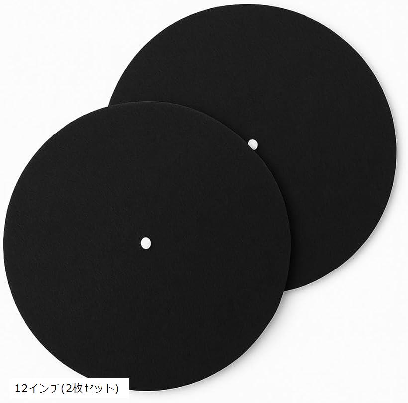 楽天市場】レコード スリップマットの通販