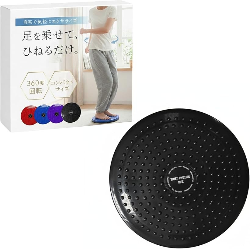 楽天市場】トレーニング 回転盤の通販