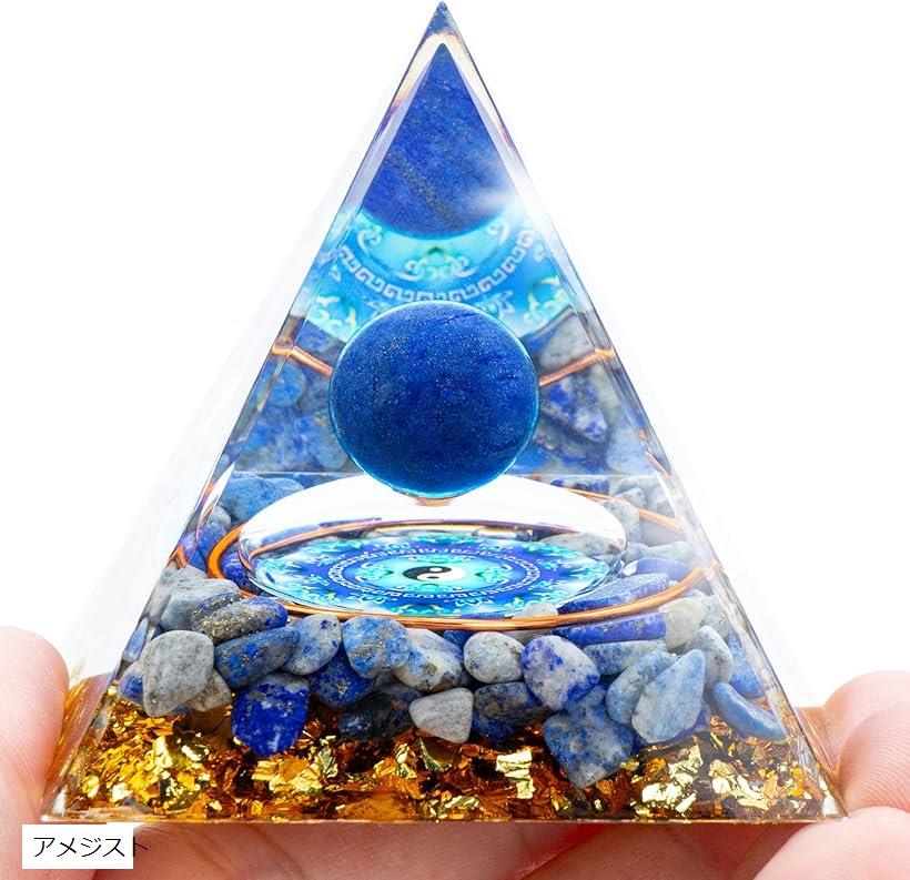 楽天市場】オルゴナイト パワーストーン ピラミッド 天然石 ミニ 置物