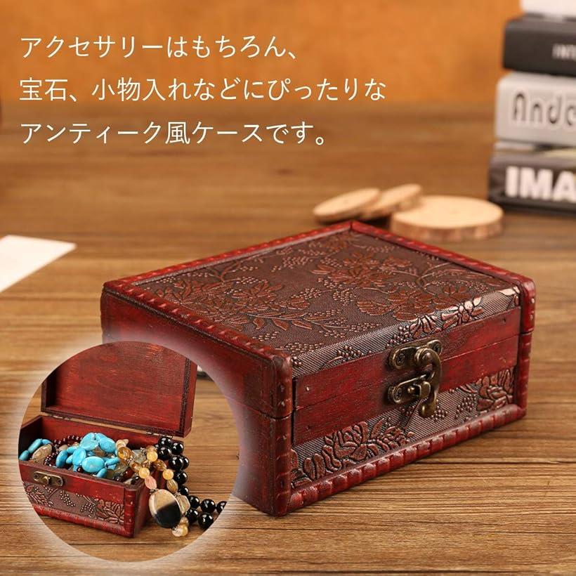 楽天市場】アンティーク風 ボックス 小箱 レトロ 小物入れ 木箱 収納