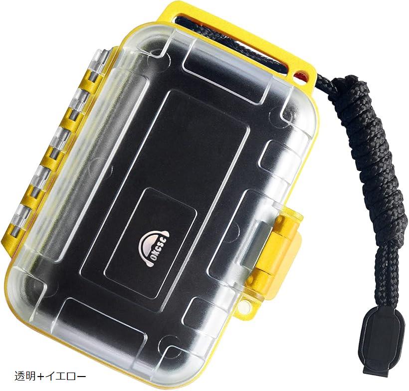 楽天市場】EZB05 イヤホンケース ハードケース 収納ポーチ 小物 有線