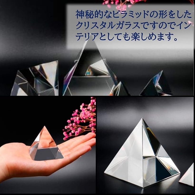 楽天市場】【楽天ランキング1位入賞】三角錐形ペーパーウェイト