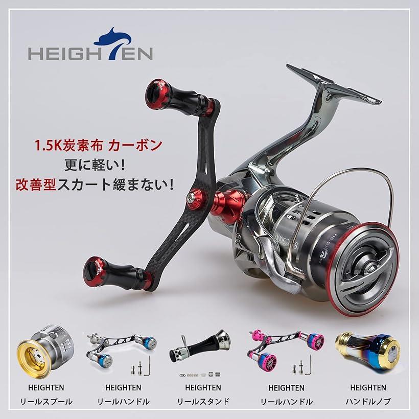 楽天市場】90mm リール ハンドル シマノ ダイワ 通用 1.5K炭素布