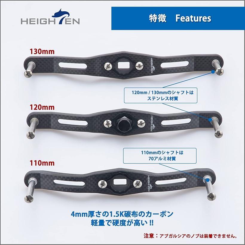 楽天市場】リール ハンドル ノブなし 厚さ4mm 1.5K炭布 カーボン