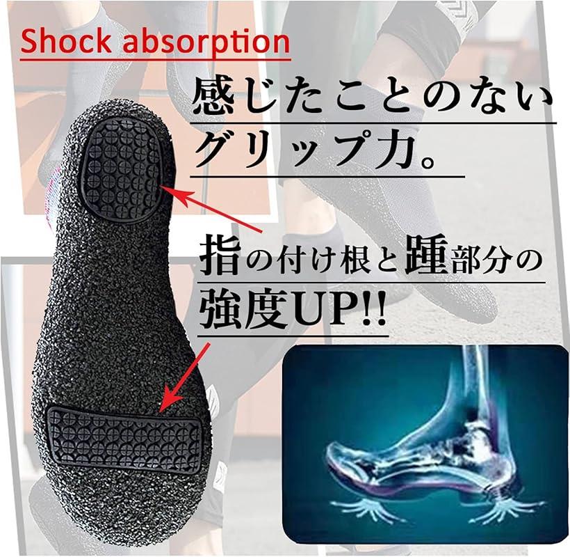 楽天市場】フィットネスシューズ マリンソックス トレーニングシューズ