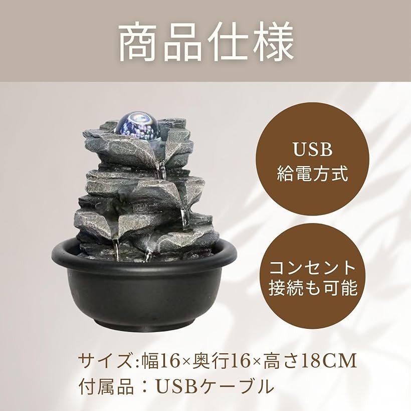楽天市場】卓上噴水 癒し インテリア LED水晶ボール 水の音 滝