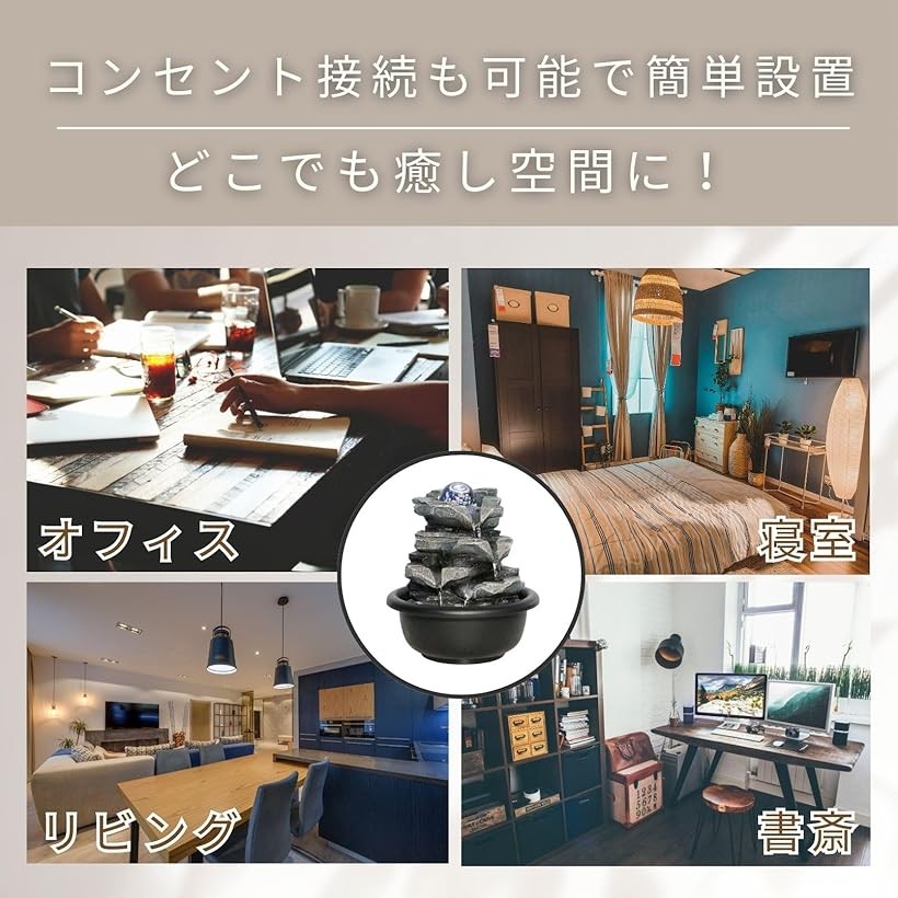 楽天市場】卓上噴水 癒し インテリア LED水晶ボール 水の音 滝