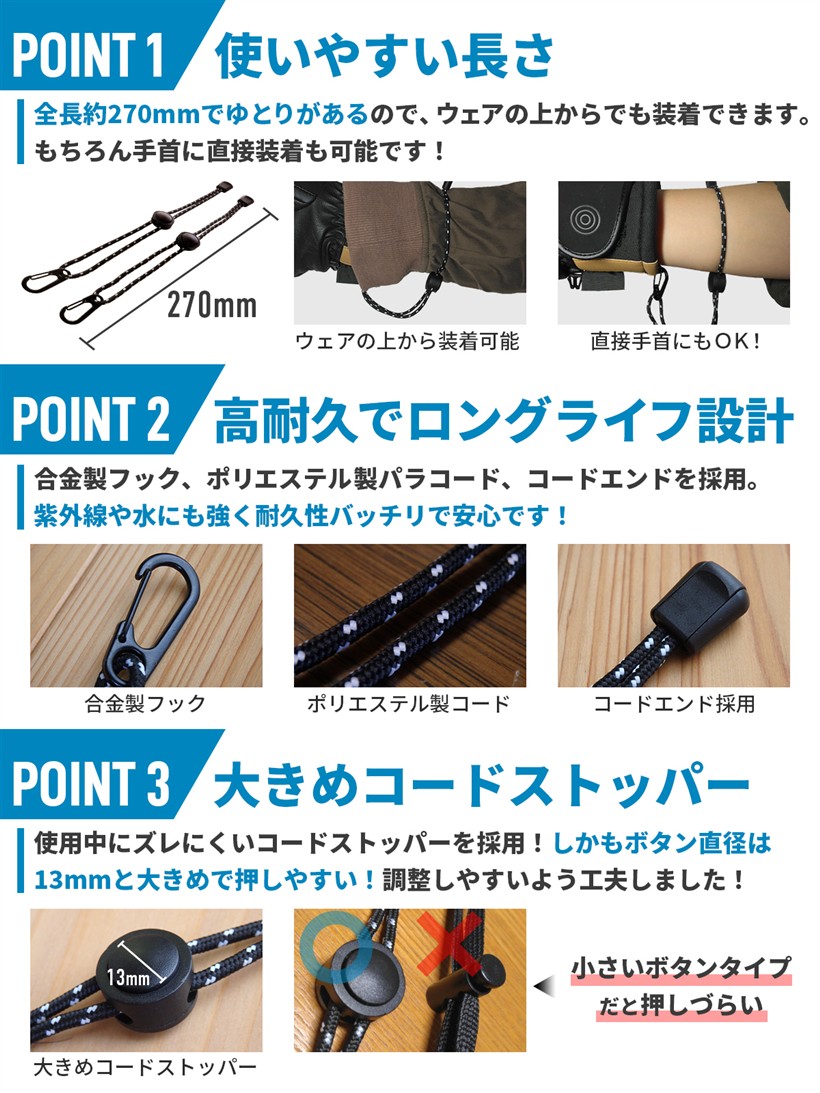 楽天市場】【楽天ランキング1位入賞】グローブリーシュ リーシュコード