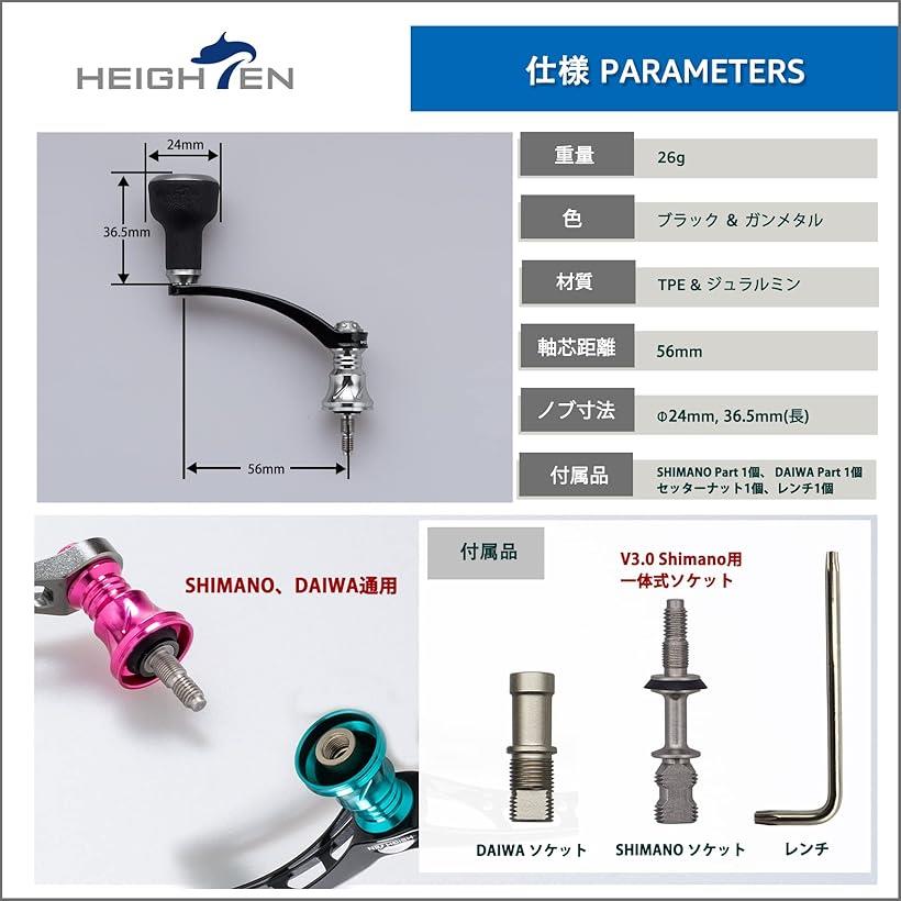 楽天市場】56mm リール ハンドル 24mm TPE製 ノブ搭載 シマノ ダイワ