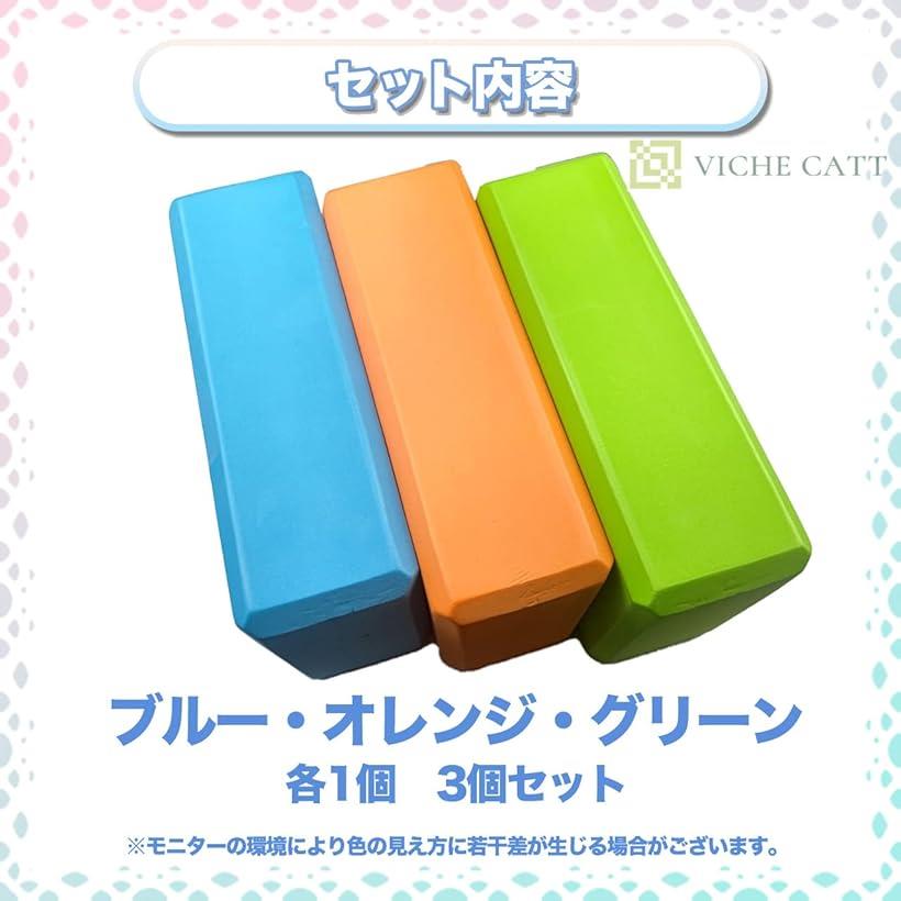 楽天市場】シガーボックス ジャグリング ソフト 大道芸 3色 3個セット