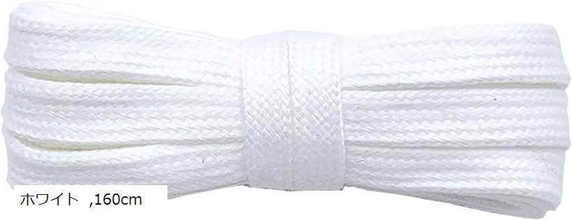 楽天市場】シューレース SHOELACES 純綿靴紐 長さ8MM幅 平紐 無地 靴