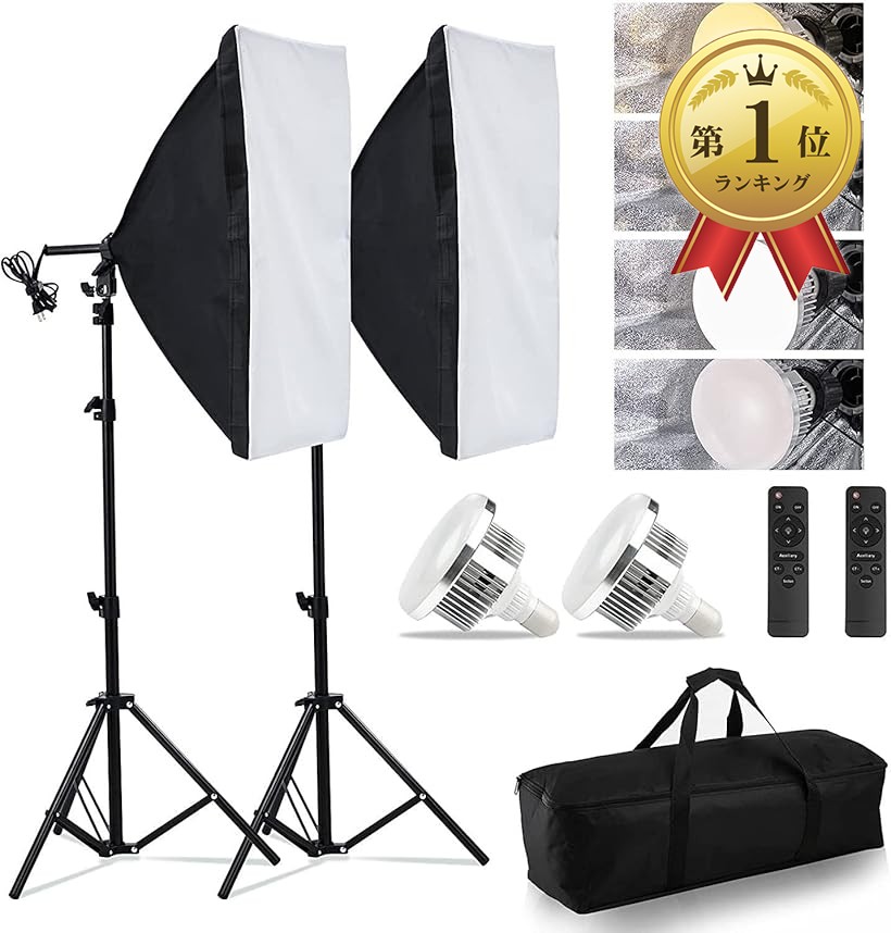 楽天市場】TOKISTAR(トキスター) TS-018-SB ソフトボックス[80cm×120cm