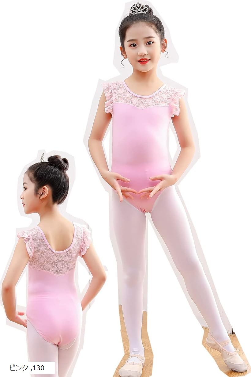 楽天市場】バレエ レオタード 子供 新体操 発表会 練習着 ダンス衣装