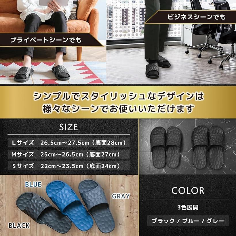 楽天市場】スリッパ メンズ 超軽量 室内 疲れにくい 蒸れない 銀イオン