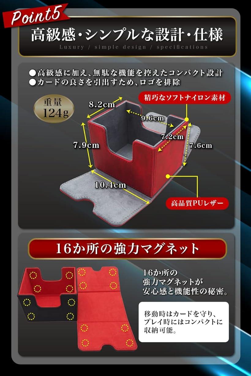 楽天市場】デッキケース トレカケース スマート設計版 3重スリーブ