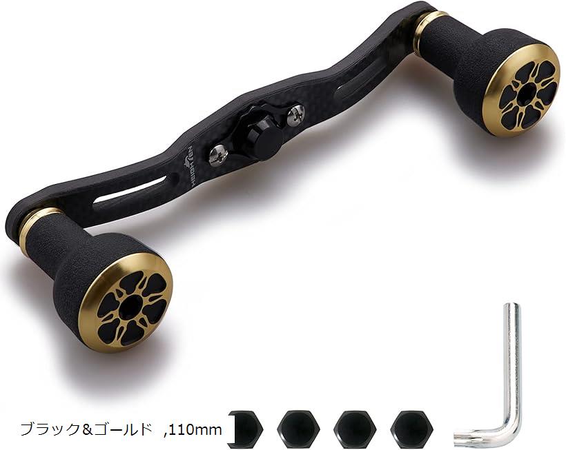 楽天市場】リール ハンドル 厚さ4mm 1.5K炭布 カーボン 24mm TPE製