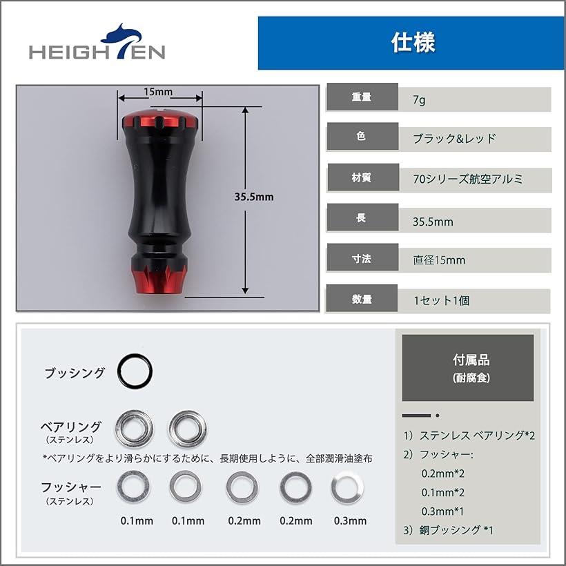 楽天市場】15mm リール ハンドル ノブ シマノ ダイワ 通用 Shimano