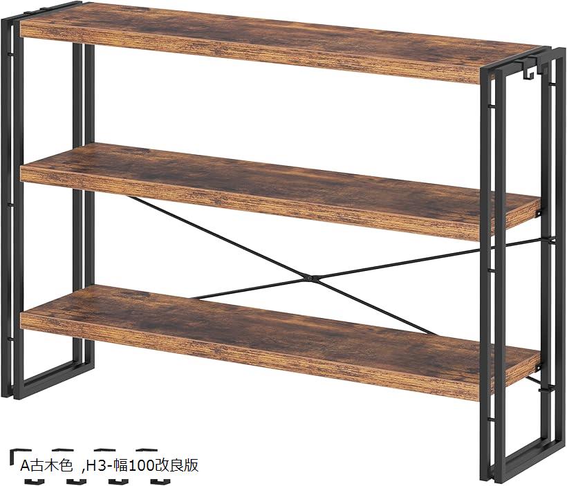 楽天市場】ラック オープンシェルフ 3段 木製 収納 本棚 オープン