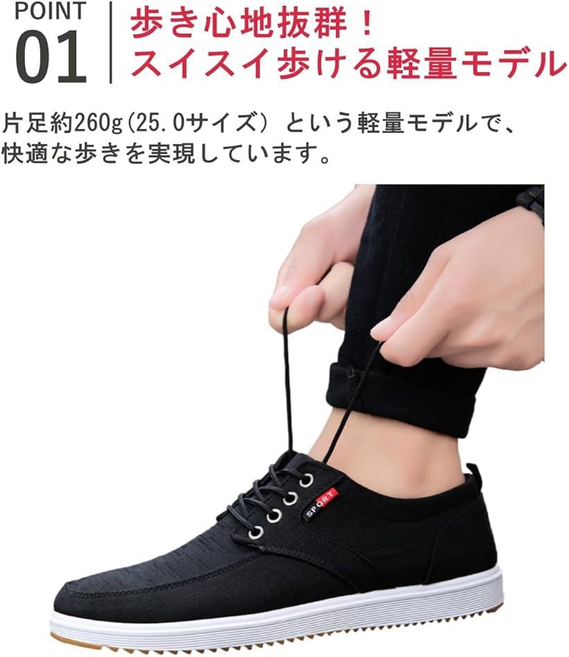 楽天市場】メンズ スニーカー 軽量 シューズ ローカット カジュアル