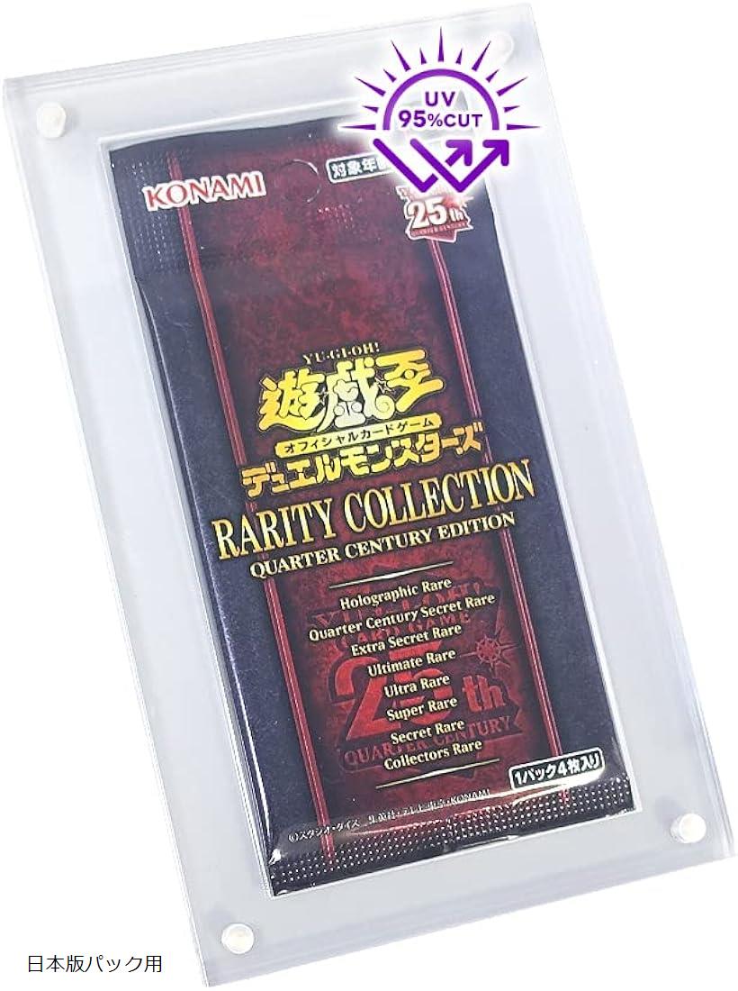 楽天市場】未開封パック専用 マグネット ローダー 遊戯王 ポケカなど