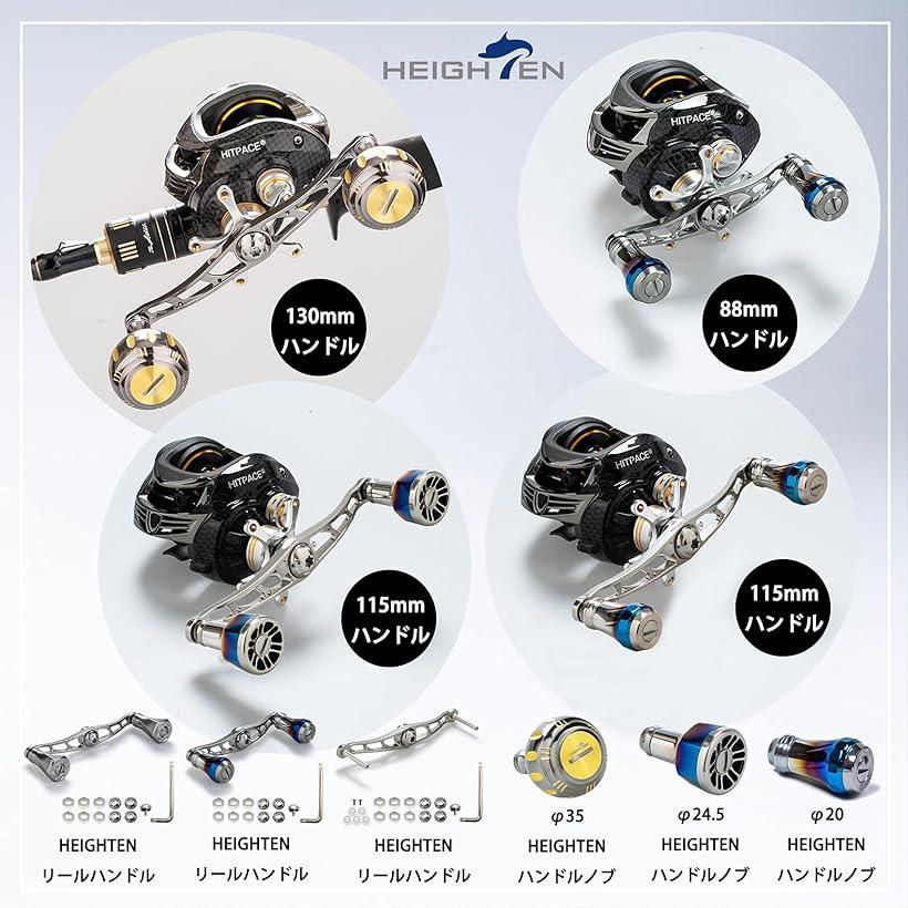 楽天市場】ベイト リール ハンドル ノブなし 70航空アルミ製 シマノ