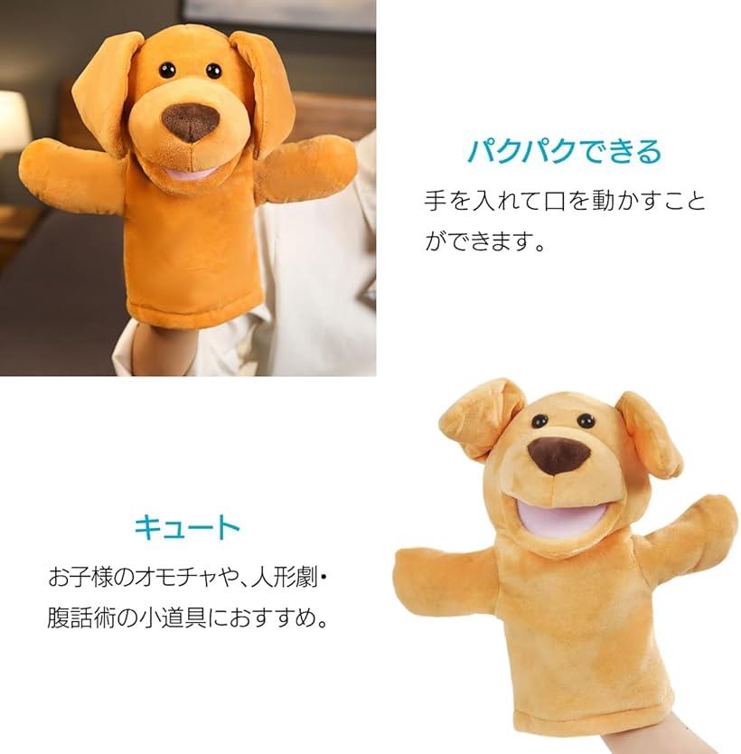 楽天市場】パペット ハンドパペット ぬいぐるみ 腹話術 人形劇 手袋